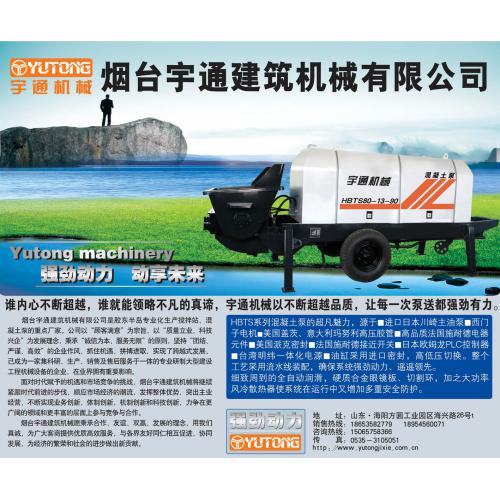 宇通建筑機械設備產品與加盟店優勢解析