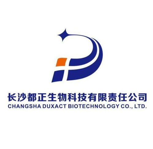 探索生命密碼 長沙都正生物科技有限責(zé)任公司的創(chuàng)新與擔(dān)當(dāng)